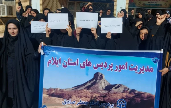 تجمع اعتراض آمیز اساتید، کارکنان و دانشجومعلمان پردیس امام جعفرصادق(ع) در حمایت از مردم مظلوم غزه
 2