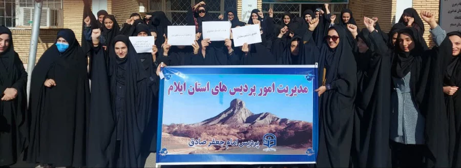 تجمع اعتراض آمیز اساتید، کارکنان و دانشجومعلمان پردیس امام جعفرصادق(ع) در حمایت از مردم مظلوم غزه
 2