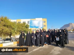 بازدید جمعی از دانشجومعلمان پردیس امام جعفر صادق (ع) از پارک علم و فناوری ایلام  2