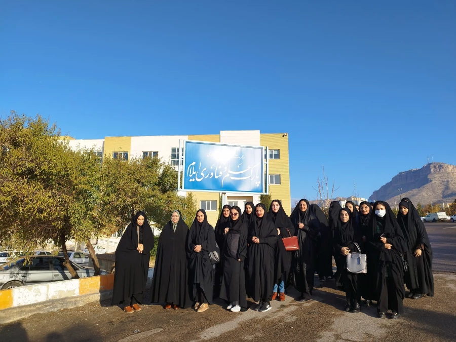 بازدید جمعی از دانشجومعلمان پردیس امام جعفر صادق (ع) از پارک علم و فناوری ایلام  2