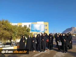 بازدید جمعی از دانشجومعلمان پردیس امام جعفر صادق (ع) از پارک علم و فناوری ایلام  2