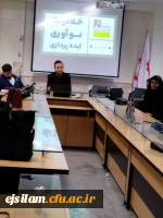 بازدید جمعی از دانشجومعلمان پردیس امام جعفر صادق (ع) از پارک علم و فناوری ایلام  2