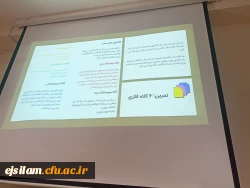 بازدید جمعی از دانشجومعلمان پردیس امام جعفر صادق (ع) از پارک علم و فناوری ایلام  2