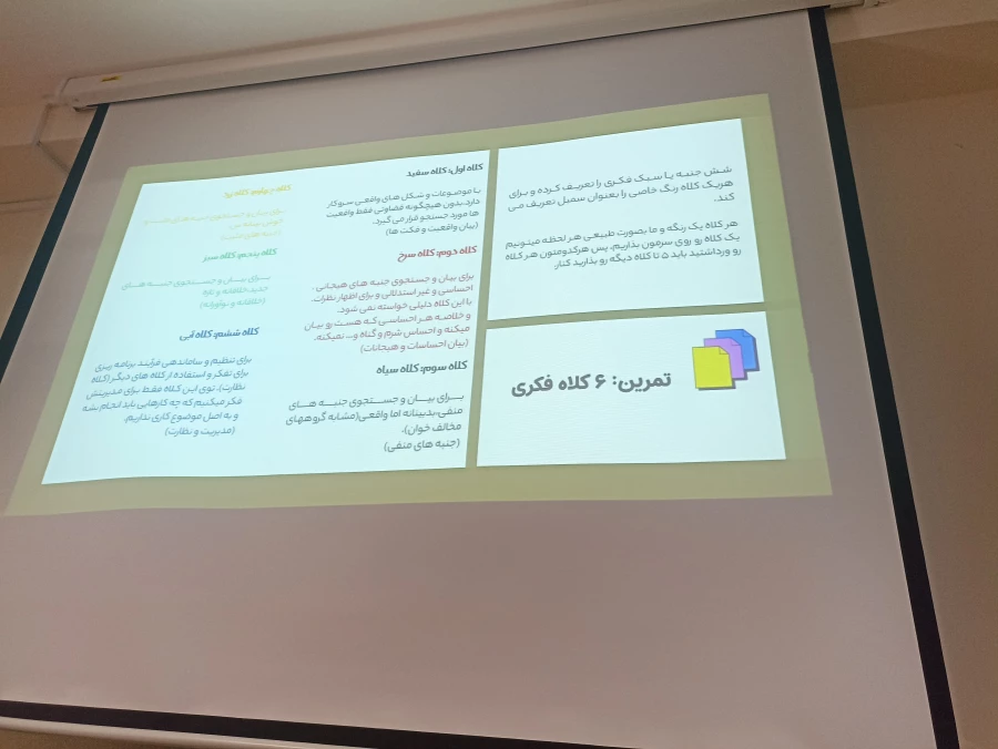 بازدید جمعی از دانشجومعلمان پردیس امام جعفر صادق (ع) از پارک علم و فناوری ایلام  2