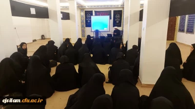 برگزاری مراسم به مناسبت ایام فاطمیه و شهادت حضرت فاطمه زهرا (س) 