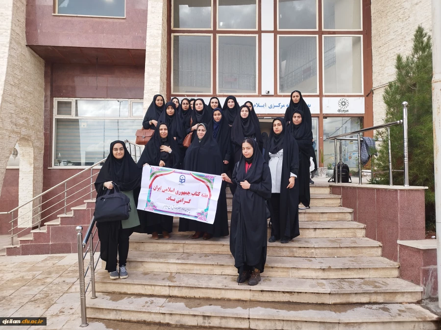 بازدید دانشجومعلمان پردیس امام جعفر صادق (ع) از کتابخانه عمومی شهر ایلام 2