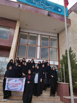 بازدید دانشجومعلمان پردیس امام جعفر صادق (ع) از کتابخانه عمومی شهر ایلام 2