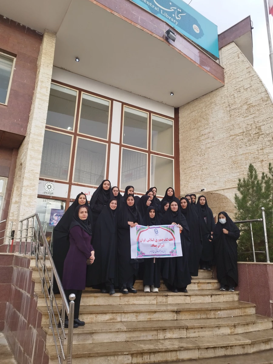 بازدید دانشجومعلمان پردیس امام جعفر صادق (ع) از کتابخانه عمومی شهر ایلام 2