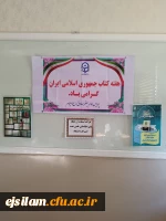 برگزاری کارگاه استفاده از پایگاه های اطلاعاتی علمی تحت اشتراک دانشگاه 2