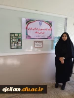 برگزاری کارگاه استفاده از پایگاه های اطلاعاتی علمی تحت اشتراک دانشگاه 3