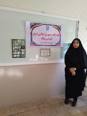 برگزاری کارگاه استفاده از پایگاه های اطلاعاتی علمی تحت اشتراک دانشگاه 3