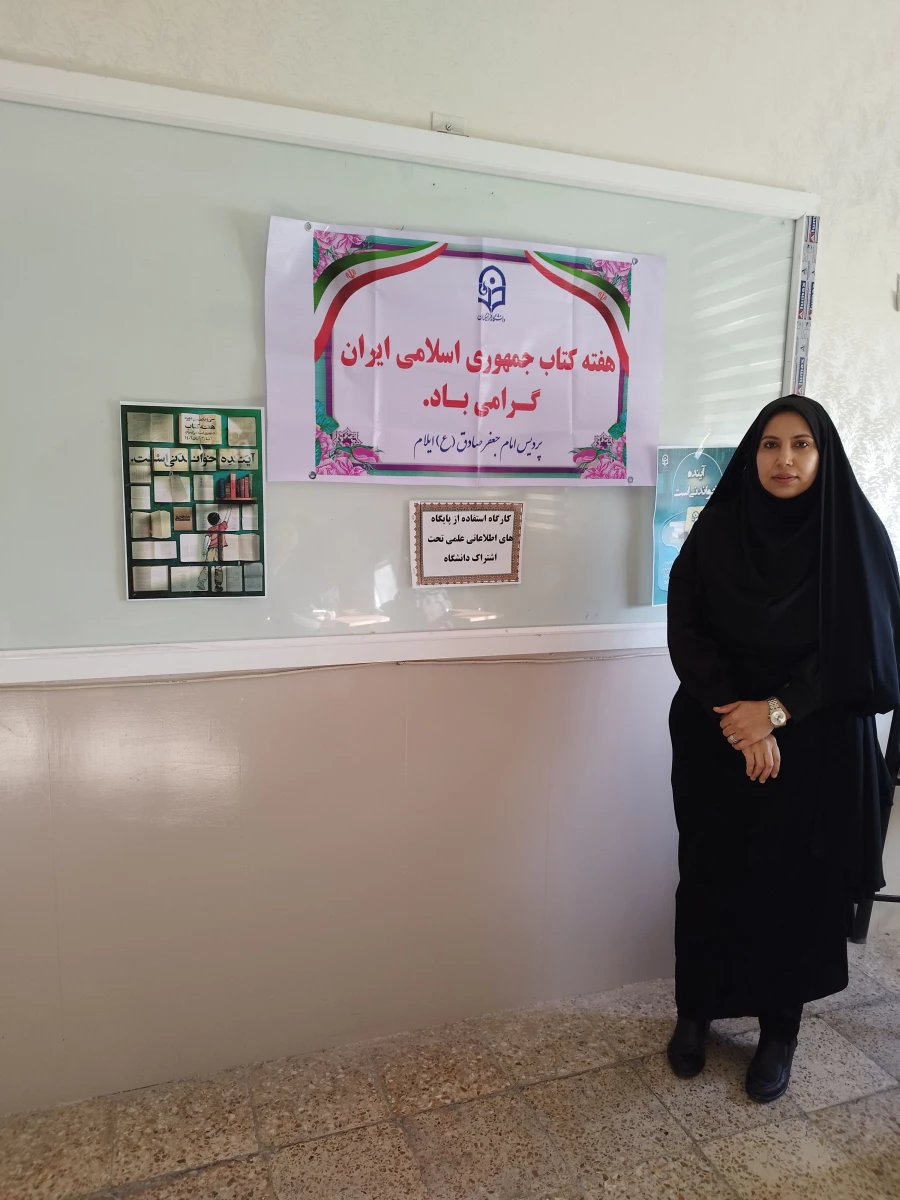 برگزاری کارگاه استفاده از پایگاه های اطلاعاتی علمی تحت اشتراک دانشگاه 3