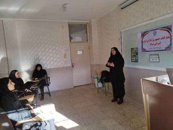 برگزاری کارگاه استفاده از پایگاه های اطلاعاتی علمی تحت اشتراک دانشگاه 4