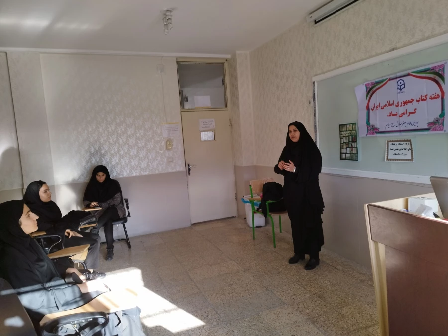 برگزاری کارگاه استفاده از پایگاه های اطلاعاتی علمی تحت اشتراک دانشگاه 4