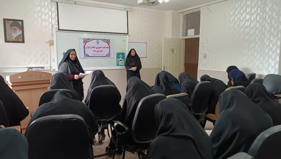 برگزاری مسابقه کتاب خوانی در پردیس امام جعفر صادق (ع) 2