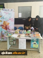 مشارکت اساتید، کارکنان و دانشجومعلمان پردیس امام جعفر صادق (ع) در پویش اهدای کتاب و اسباب بازی 2