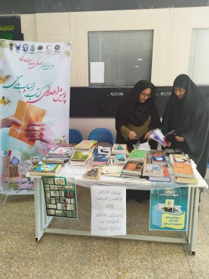 مشارکت اساتید، کارکنان و دانشجومعلمان پردیس امام جعفر صادق (ع) در پویش اهدای کتاب و اسباب بازی 2