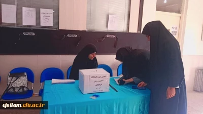 برگزاری پنجمین دوره انتخابات انجمن ورزش خوابگاهی پردیس امام جعفرصادق(ع) 