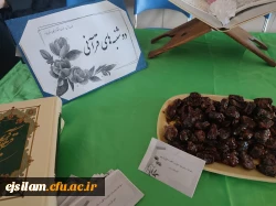 برگزاری برنامه سه شنبه های مهدوی در پردیس امام جعفرصادق(ع) 3