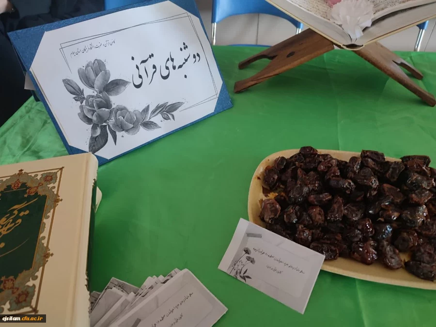 برگزاری برنامه سه شنبه های مهدوی در پردیس امام جعفرصادق(ع) 3