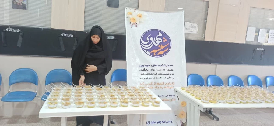 برگزاری برنامه سه شنبه های مهدوی و توزیع بروشور باموضوع مهدویت در پردیس امام جعفر صادق(ع) 3