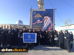 حضور اساتید، کارکنان و دانشجومعلمان پردیس امام جعفرصادق(ع) در مراسم گرامیداشت یوم الله 9 دی  2