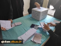 برگزاری هفتمین دوره انتخابات شورای مرکزی کانون دانشجویی همیاران بهداشت و سلامت جسم و روان 2