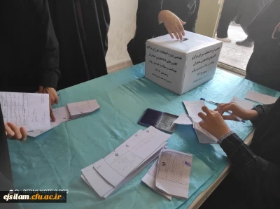 برگزاری هفتمین دوره انتخابات شورای مرکزی کانون دانشجویی همیاران بهداشت و سلامت جسم و روان