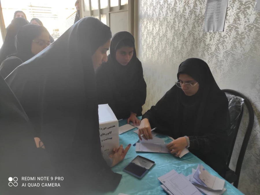 برگزاری هفتمین دوره انتخابات شورای مرکزی کانون دانشجویی همیاران بهداشت و سلامت جسم و روان 2