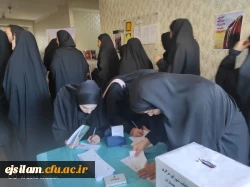 برگزاری هفتمین دوره انتخابات شورای مرکزی کانون دانشجویی همیاران بهداشت و سلامت جسم و روان 2