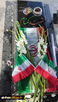 مراسم غبارروبی و عطرافشانی مزار شهید گمنام به مناسبت دهه فجر