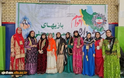 کسب رتبه برتر جشنواره اقوام ایرانی توسط دانشجومعلمان پردیس اما جعفرصادق(ع)