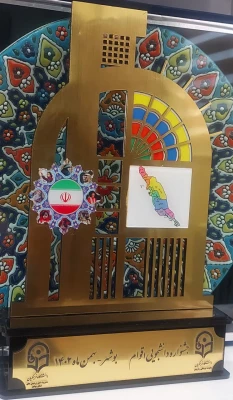 کسب رتبه برتر جشنواره اقوام ایرانی توسط دانشجومعلمان پردیس اما جعفرصادق(ع) 2