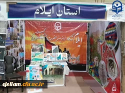 کسب مقام برتر دانشجومعلمان کانون مهدویت پردیس امام جعفرصادق(ع) در یازدهمین جشنواره ملی رویش 2