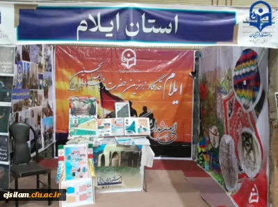 کسب مقام برتر دانشجومعلمان کانون مهدویت پردیس امام جعفرصادق(ع) در یازدهمین جشنواره ملی رویش