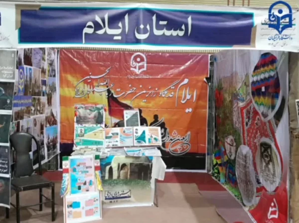 کسب مقام برتر دانشجومعلمان کانون مهدویت پردیس امام جعفرصادق(ع) در یازدهمین جشنواره ملی رویش 2