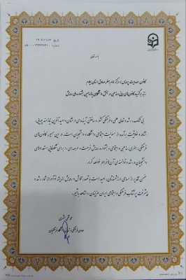 کسب مقام برتر دانشجومعلمان کانون مهدویت پردیس امام جعفرصادق(ع) در یازدهمین جشنواره ملی رویش 2