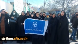 حضور پرشور دانشجومعلمان، اساتید و کارکنان پردیس امام جعفر صادق(ع) در راهپیمایی 22 بهمن ماه 2
