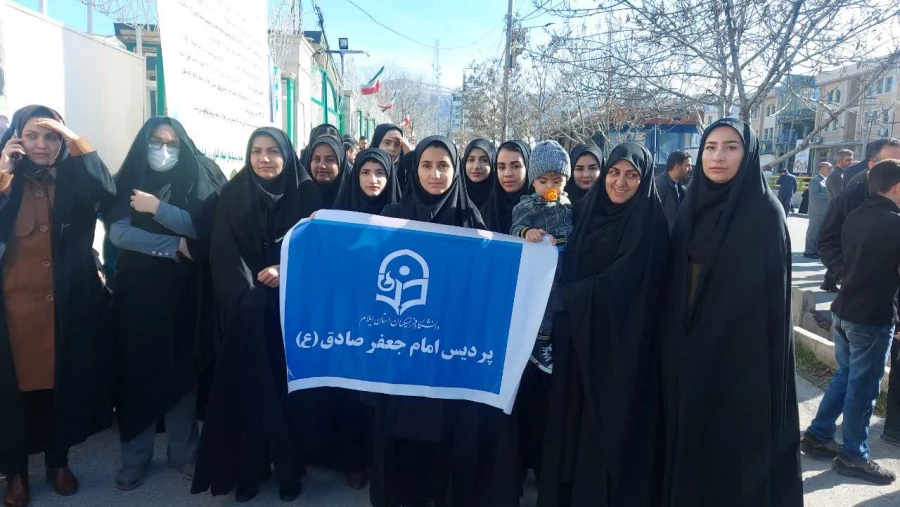 حضور پرشور دانشجومعلمان، اساتید و کارکنان پردیس امام جعفر صادق(ع) در راهپیمایی 22 بهمن ماه 2