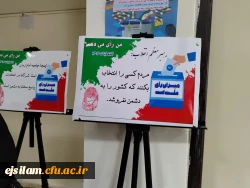 بازدید دانشجویان پردیس امام جعفر صادق (ع) از نمایشگاه کتاب تاریخ معاصر ایران 2