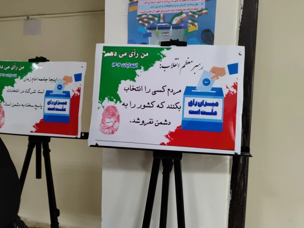 بازدید دانشجویان پردیس امام جعفر صادق (ع) از نمایشگاه کتاب تاریخ معاصر ایران 2