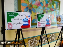 بازدید دانشجویان پردیس امام جعفر صادق (ع) از نمایشگاه کتاب تاریخ معاصر ایران 2