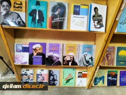 بازدید دانشجویان پردیس امام جعفر صادق (ع) از نمایشگاه کتاب تاریخ معاصر ایران 2