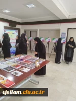 بازدید دانشجویان پردیس امام جعفر صادق (ع) از نمایشگاه کتاب تاریخ معاصر ایران 2