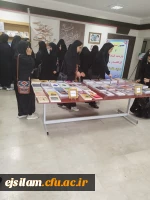 بازدید دانشجویان پردیس امام جعفر صادق (ع) از نمایشگاه کتاب تاریخ معاصر ایران 2