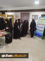 بازدید دانشجویان پردیس امام جعفر صادق (ع) از نمایشگاه کتاب تاریخ معاصر ایران 2