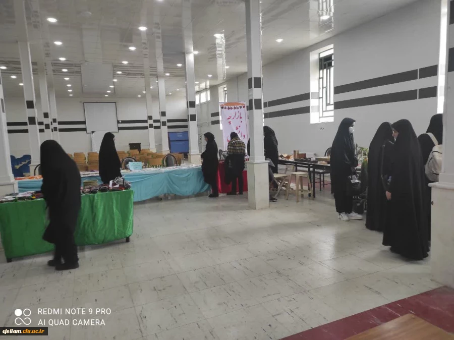 استقرار بازارچه دانشجویی در پردیس امام جعفرصادق(ع)  2