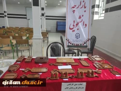 استقرار بازارچه دانشجویی در پردیس امام جعفرصادق(ع)  2