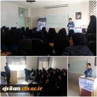 برگزاری کارگاه های آموزشی توانمندسازی اجتماعی با محوریت مبارزه با مواد مخدر در پردیس امام جعفرصادق(ع) 2