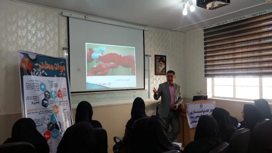 برگزاری کارگاه های آموزشی توانمندسازی اجتماعی با محوریت مبارزه با مواد مخدر در پردیس امام جعفرصادق(ع) 2